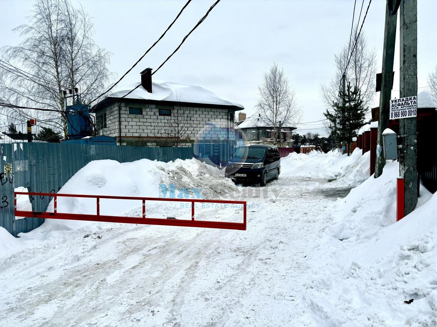 Купить Участок В Видном Недорого